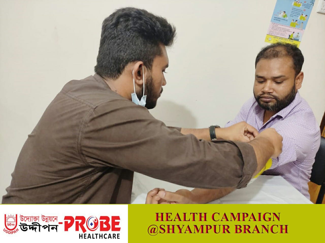 Campaign