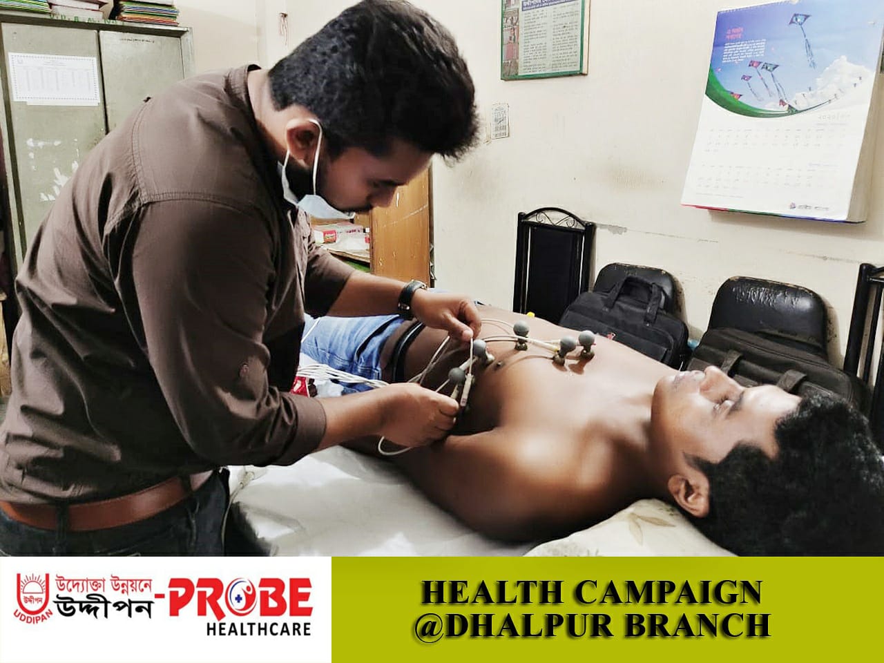 Campaign