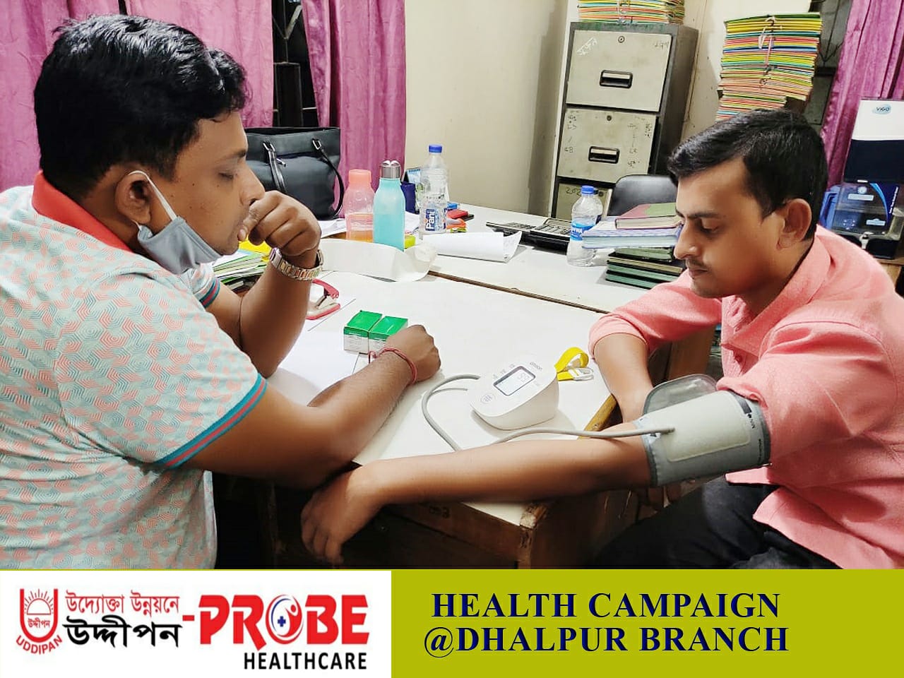 Campaign