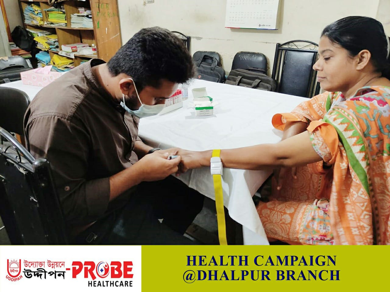 Campaign